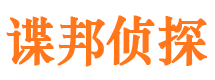 广东寻人公司